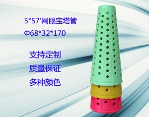 浙江網眼寶塔管